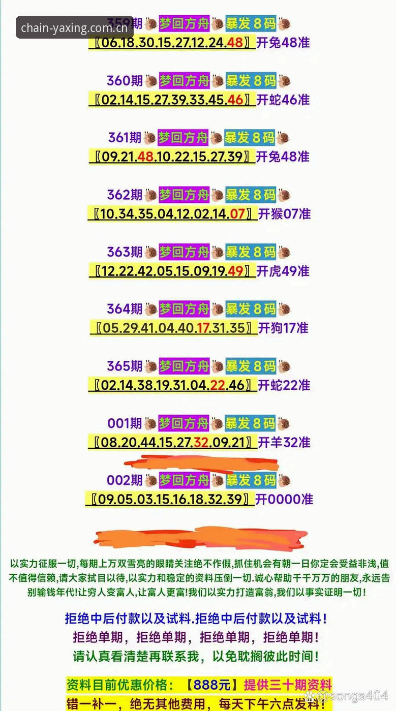 亚星F386苹果iOS客户端 揭秘亚星F386苹果iOS客户端:70%用户不知道的稳链真相